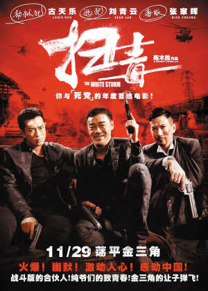 助理医生资格证做假的